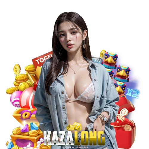 kazalong เข้าสู่ระบบ